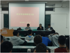 <b>电子科技大学机械工程专业实力取前景的完满融</b>