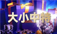45111老彩平易近高手专业供给（2024已更新）最新