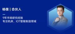 【会议回首】2025年中国从动化机械人半导体机床
